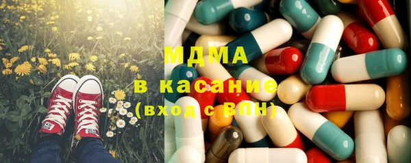 MDMA Premium VHQ Волосово