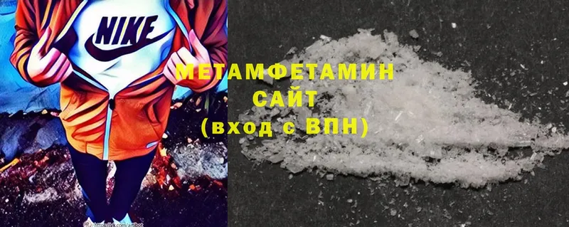 МЕТАМФЕТАМИН Methamphetamine  купить закладку  Комсомольск-на-Амуре 